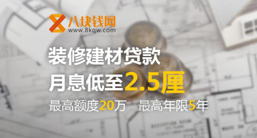 难道东莞茶庄老板的20万