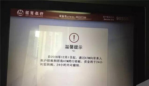 恐怖！新规才实行没几天，诈骗手法已经出现