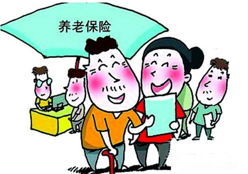 19省份下调养老保险费率,2017年你到手的工资会多吗?