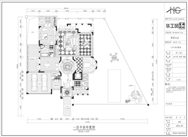 温莎堡别墅实景案例展示【华工风装饰】