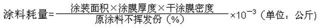 红丹防锈漆都有哪几种颜色?