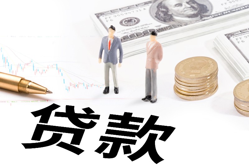 申请建行装修贷，屡屡被拒，被拒原因有这些！