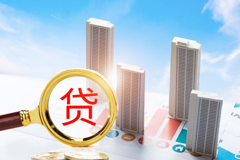 什么是装修贷？什么人才适合申请装修贷款呢？ 