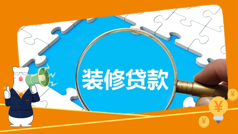 贷款逾期的3大影响和11个不良后果，一看吓一跳！一条都受不了！