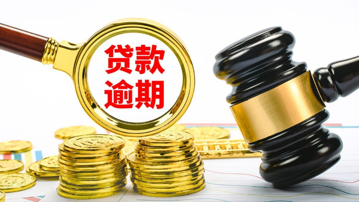 征信有逾期，申请装修贷款还能秒批20万！他是怎么做到呢！