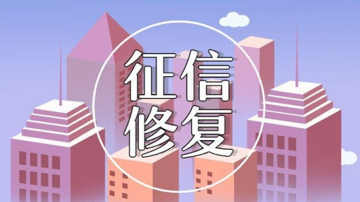 支付宝注册信息过期？为“改善征信”被骗26万！