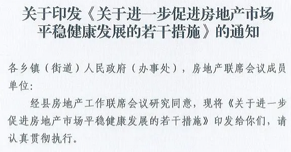 楼市新消息，多地出台相关政策，鼓励农民放弃、退出农村宅基地！